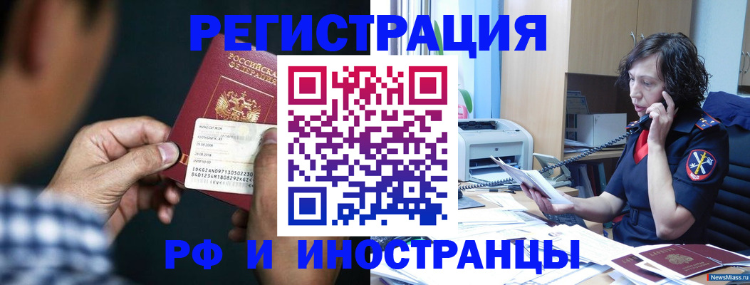 где прописаться в Бокситогорске