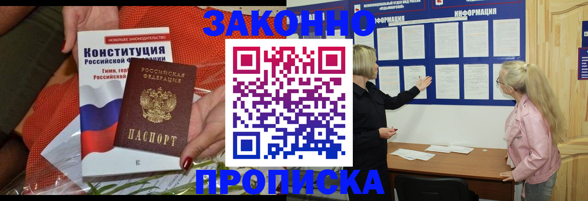 временная регистрация госуслуги в Бокситогорске